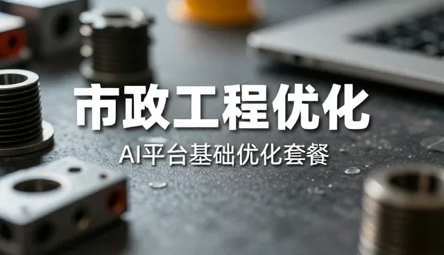 耐高温金属软管在极端环境下的性能表现与适用条件